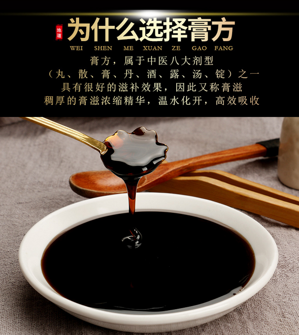 鹿鞭膏可以常吃吗?有副作用吗?