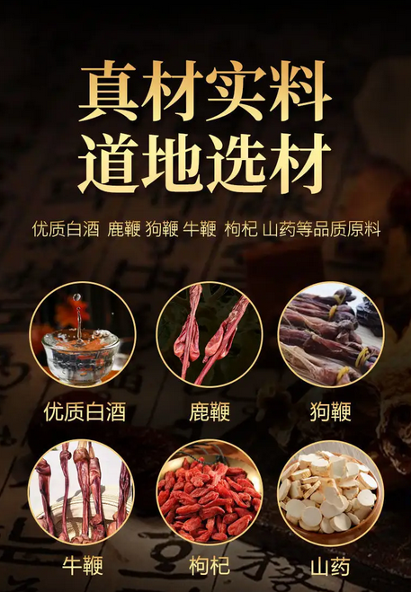 鹿鞭膏和鹿鞭粉哪个效果好一点呢