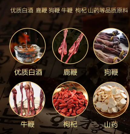 鹿鞭里泡多少酒的不错的配方推荐