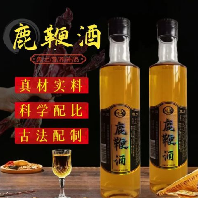 男人喝鹿鞭酒有什么好处和坏处？