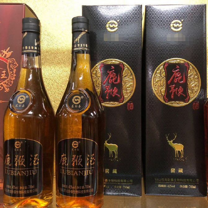 20斤酒里放多少鹿茸？