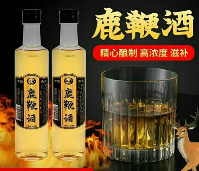 100克鹿茸加多少酒最好？