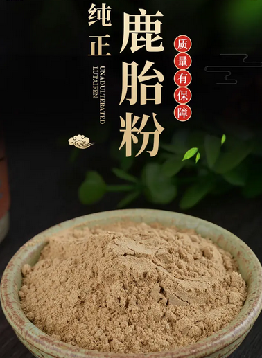仔鹿膏是什么东西对人体什么好处呢(图1)