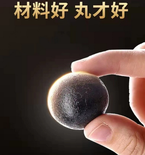 一盒双阳鹿鞭丸多少钱？市场价格全解析(图1)