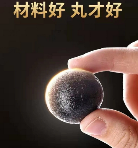 揭秘吉林双阳区鹿鞭膏，其效果真的那么好吗？