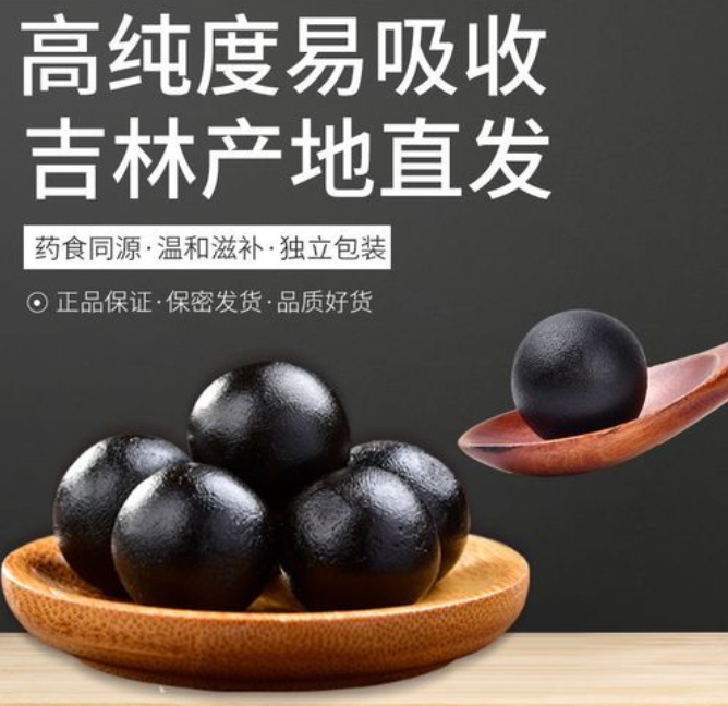 双阳鹿膏：男性健康的秘密守护者(图1)