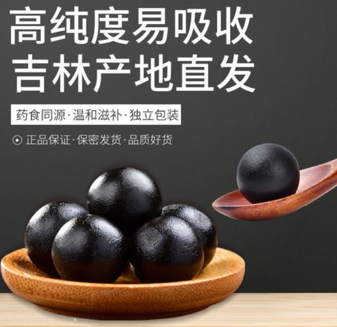 正品鹿鞭膏价格大比拼：你选对了吗？(图1)