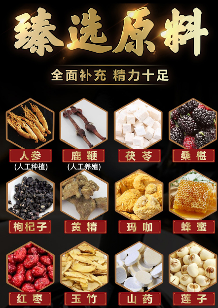 吃鹿鞭膏后多久见效？专家来解答