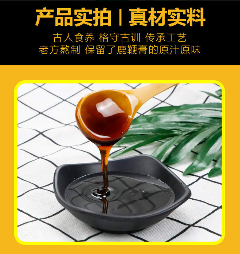 鹿鞭药酒喝了当天能够起效吗？(图1)