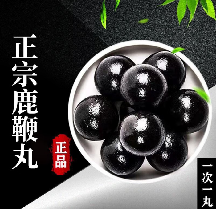 鹿场农人详解：鹿鞭膏的配方及熬制流程(图1)