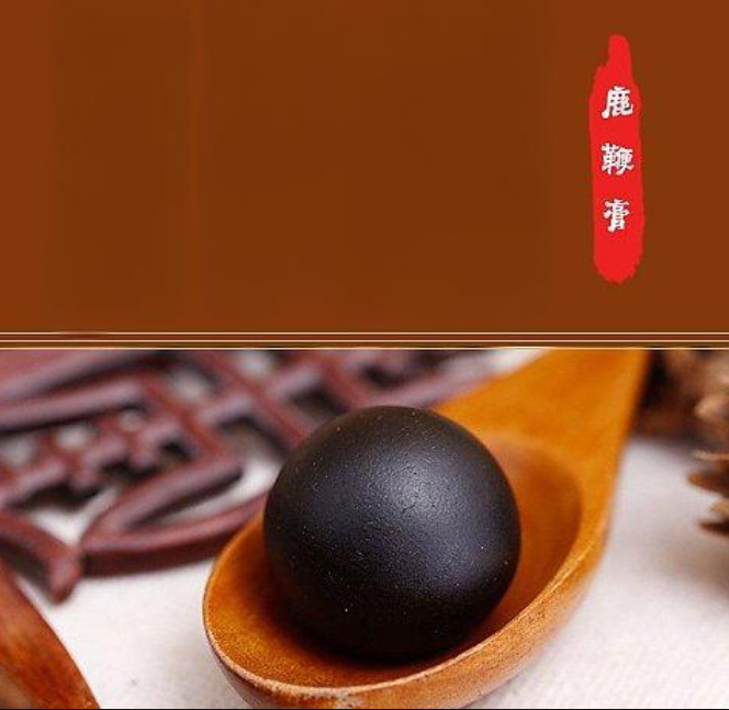 鹿鞭丸吃下几分钟有效果