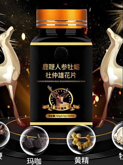 鹿鞭片泡水喝正确方法