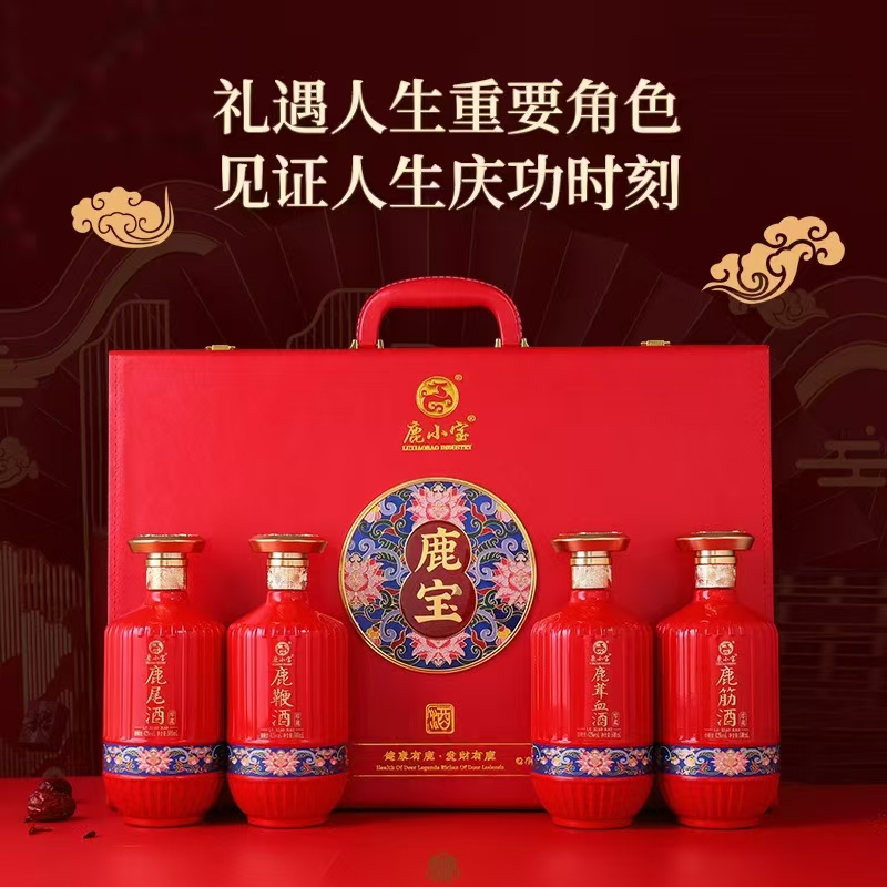 鹿血酒喝了多久才会起效果