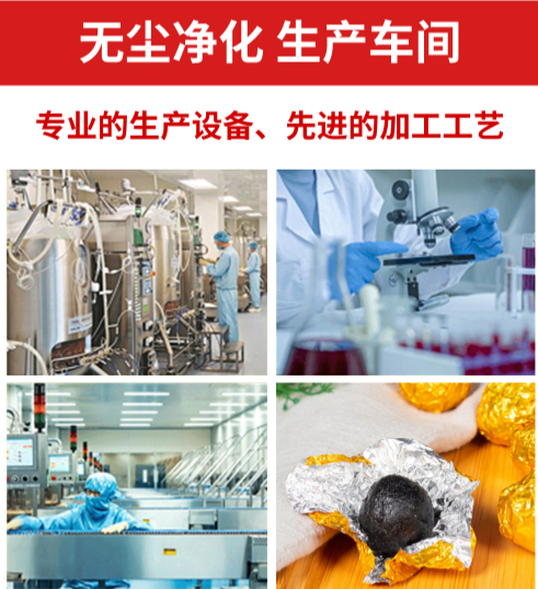 沧州怎么买的正在东北鹿鞭膏(图1) scsb.png