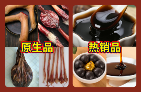 在承德男人吃什么鹿鞭膏调理比较好(图1) rxp.png